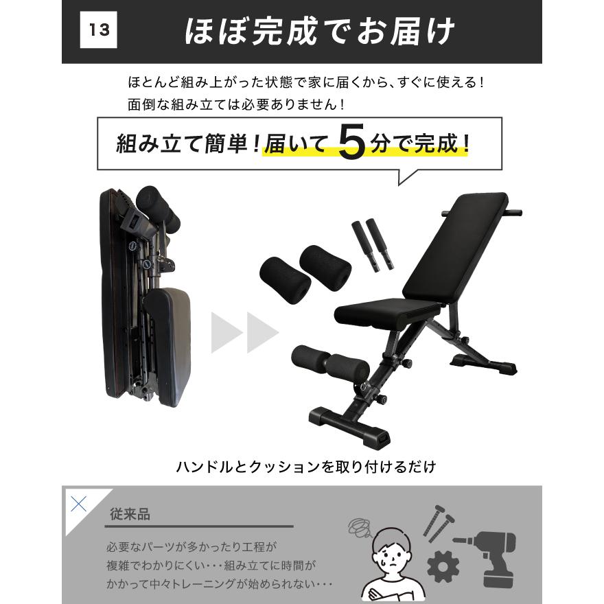 4WAYトレーニングベンチ アジャスタブルベンチ デクラインベンチ