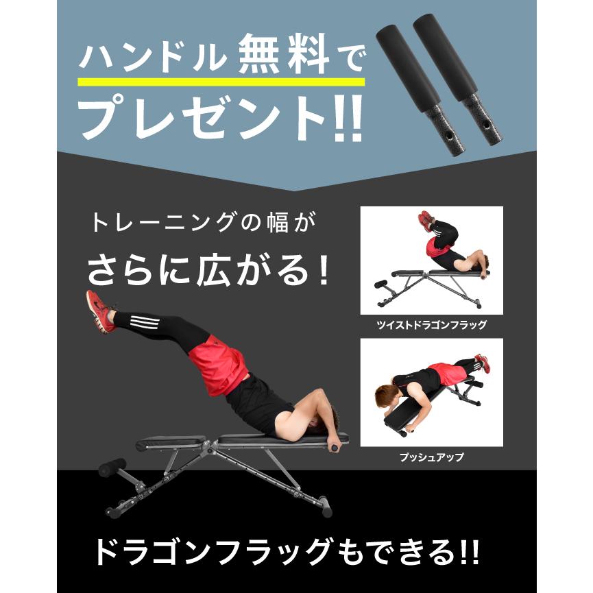4WAYトレーニングベンチ アジャスタブルベンチ デクラインベンチ