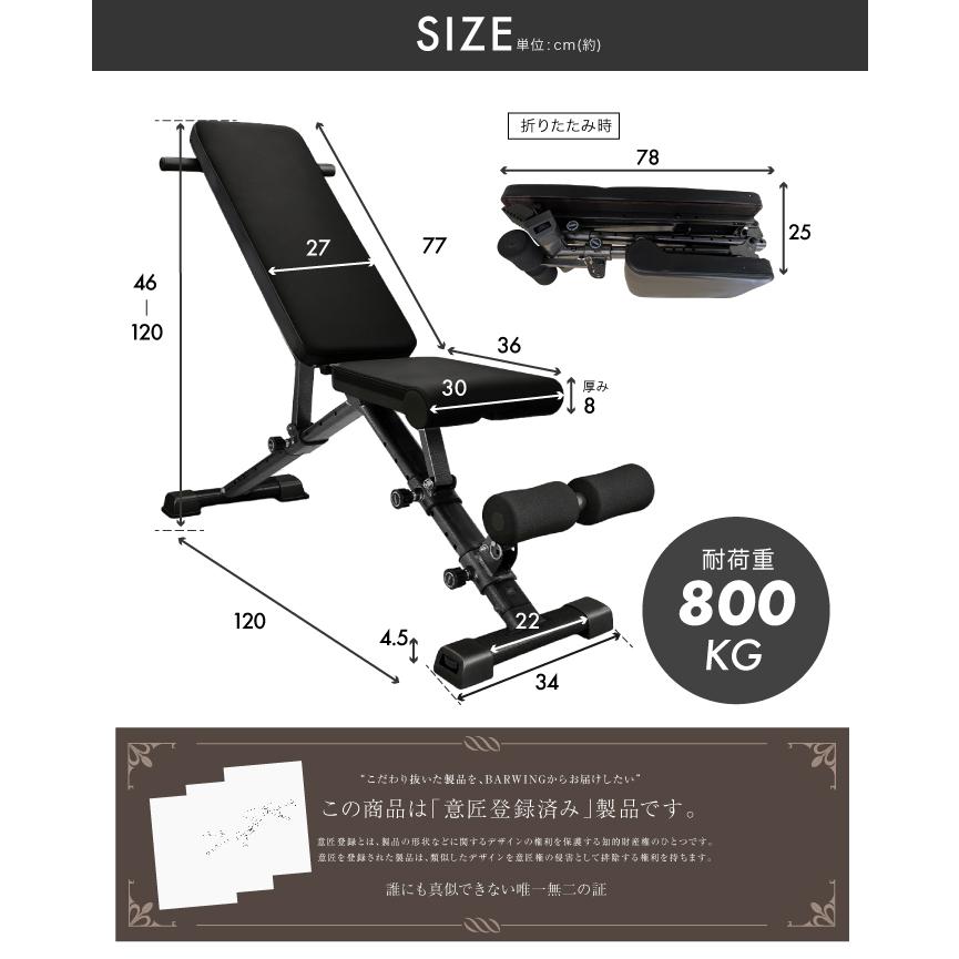 4WAYアジャスタブルベンチ 耐荷重500kg 折りたたみ可 4WAYトレーニングベンチ アジャスタブルベンチ デクラインベンチ