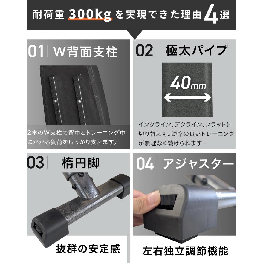 4WAYトレーニングベンチ アジャスタブルベンチ デクラインベンチ