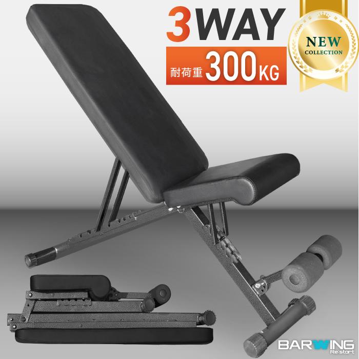 BARWING トレーニングベンチ 可変式 インクラインベンチ 耐荷重300kg
