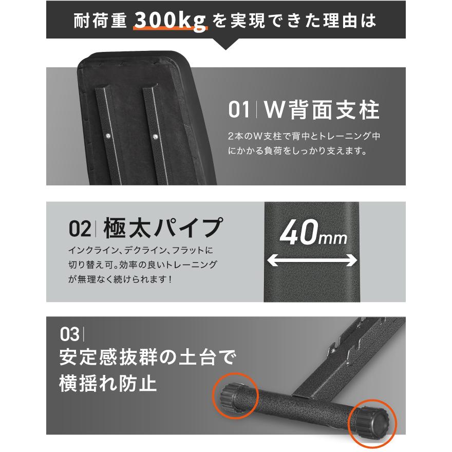 BARWING トレーニングベンチ 可変式 インクラインベンチ 耐荷重300kg