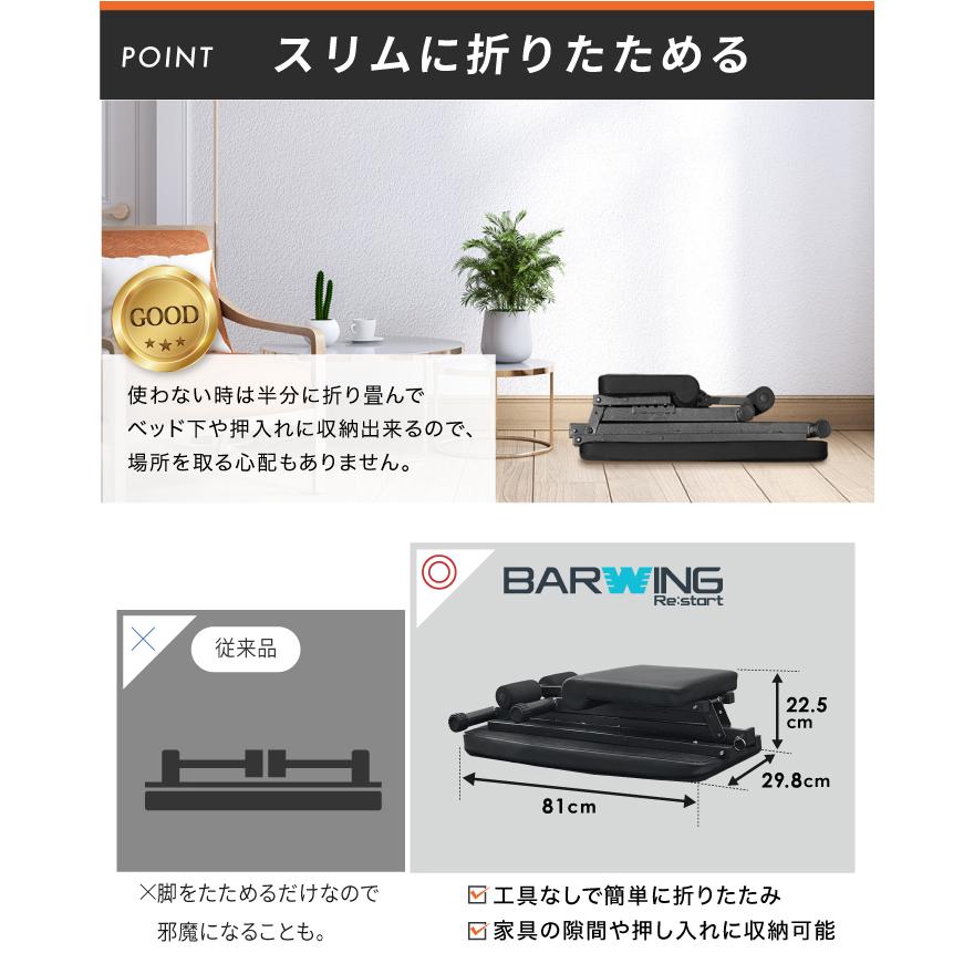 BARWING トレーニングベンチ 可変式 インクラインベンチ 耐荷重300kg