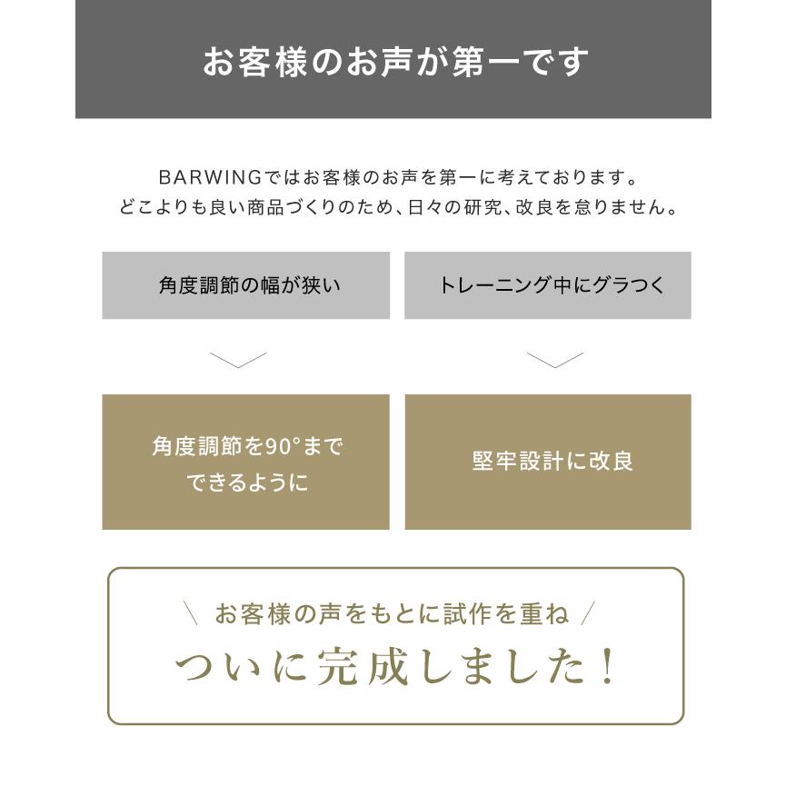 BARWING トレーニングベンチ 可変式 インクラインベンチ 耐荷重300kg