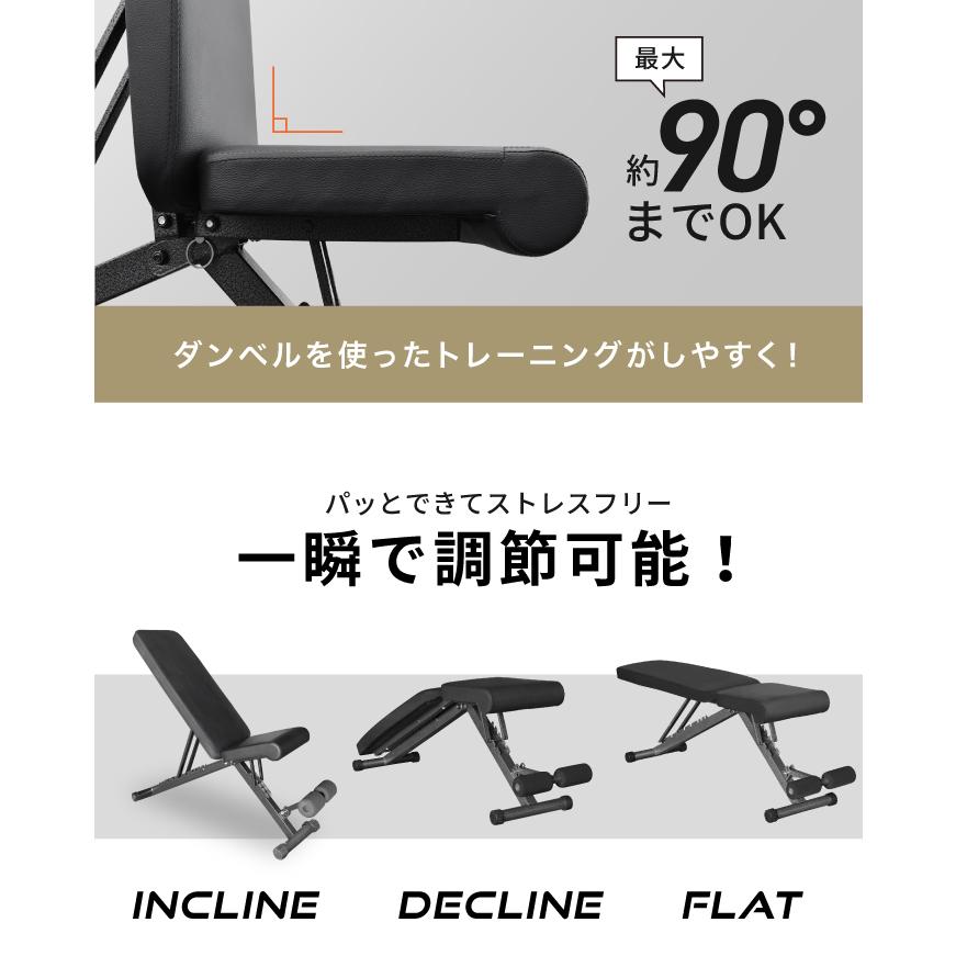 BARWING トレーニングベンチ 可変式 インクラインベンチ 耐荷重300kg