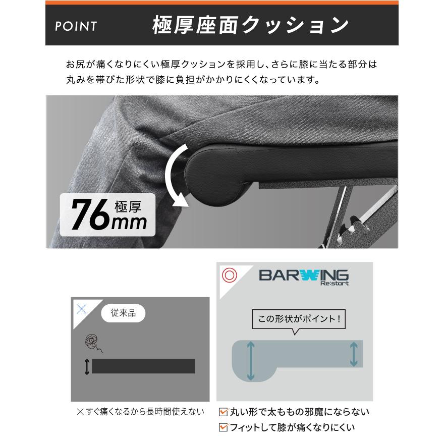 BARWING トレーニングベンチ 可変式 インクラインベンチ 耐荷重300kg