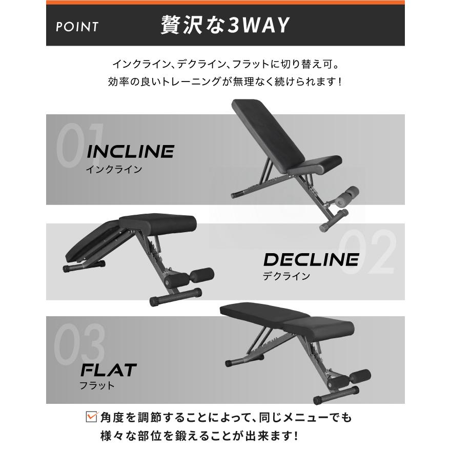 BARWING トレーニングベンチ 可変式 インクラインベンチ 耐荷重300kg