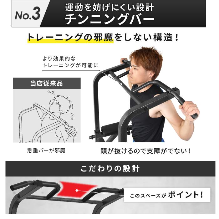 ぶら下がり健康器 BARWING モデル 高さ調整11段階 3Dパット搭載 4WAY