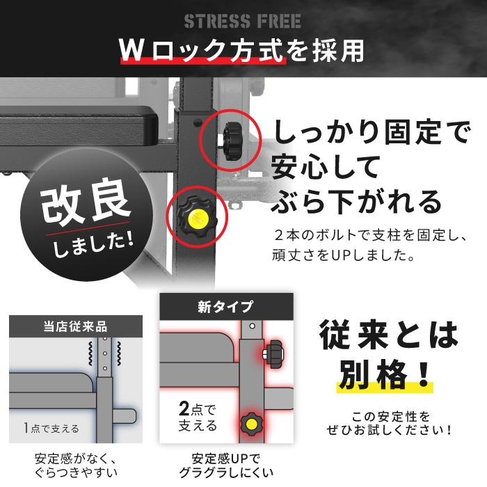 ぶら下がり健康器 BARWING モデル 高さ調整11段階 3Dパット搭載 4WAY