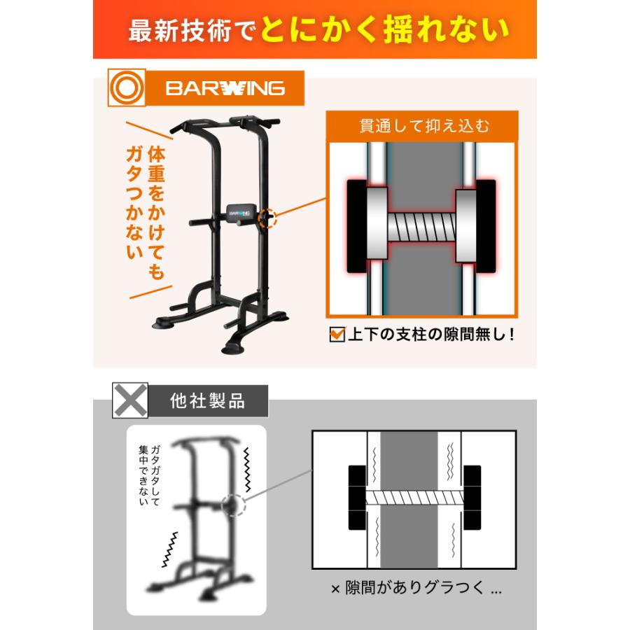ぶら下がり健康器 BARWING モデル 高さ調整12段階 パット搭載 3WAY懸垂