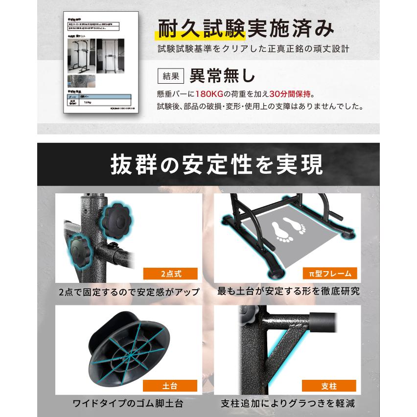 ぶら下がり健康器 BARWING 高さ調整14段階 プッシュアップバー搭載