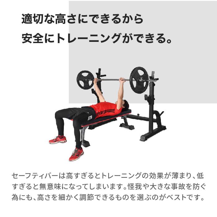 ベンチプレス 改良モデル バーベルスタンド バーベルラック ベンチ