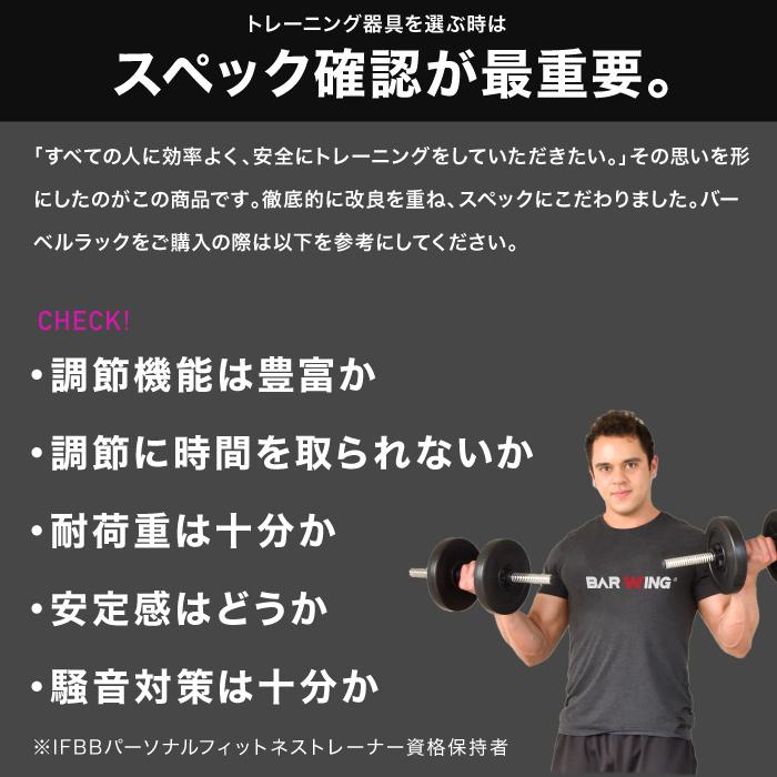 ベンチプレス 改良モデル バーベルスタンド バーベルラック ベンチ