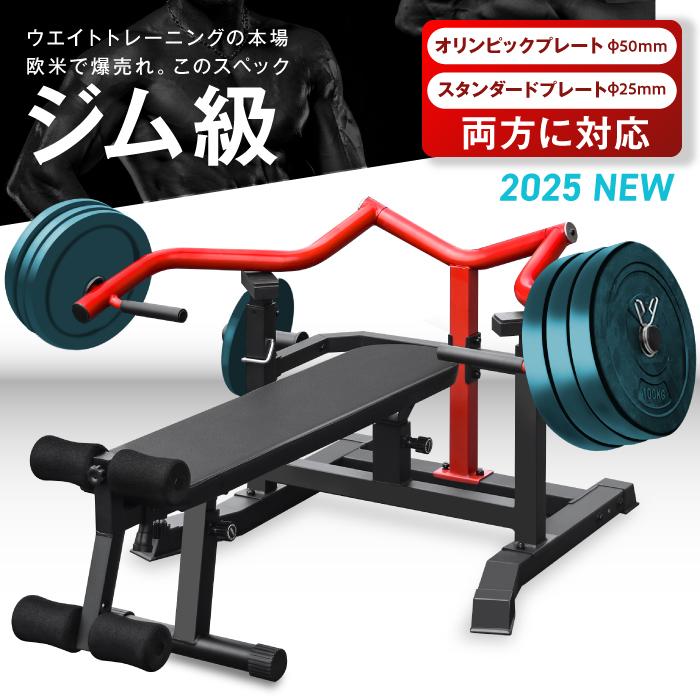 チェストプレスマシン 左右独立機構アーム 折りたたみ 耐荷重900kg 耐