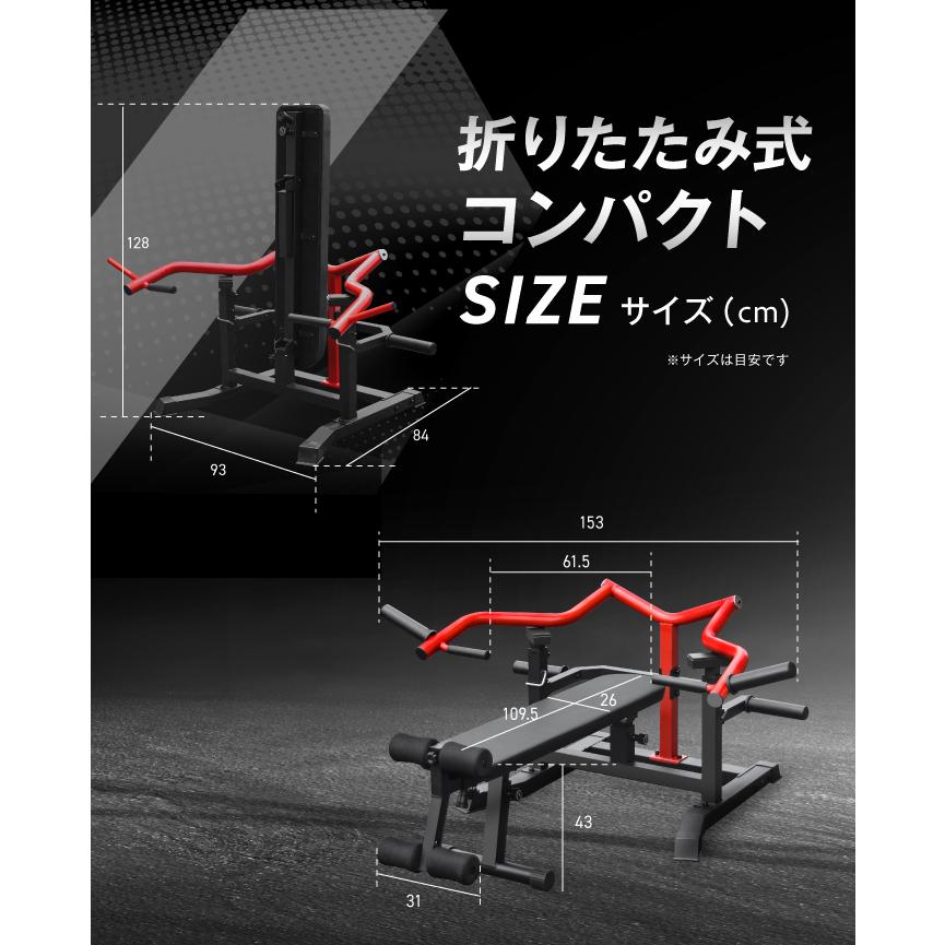 チェストプレスマシン 左右独立機構アーム 折りたたみ 耐荷重900kg 耐