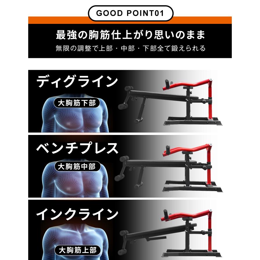 チェストプレスマシン 左右独立機構アーム 折りたたみ 耐荷重900kg 耐