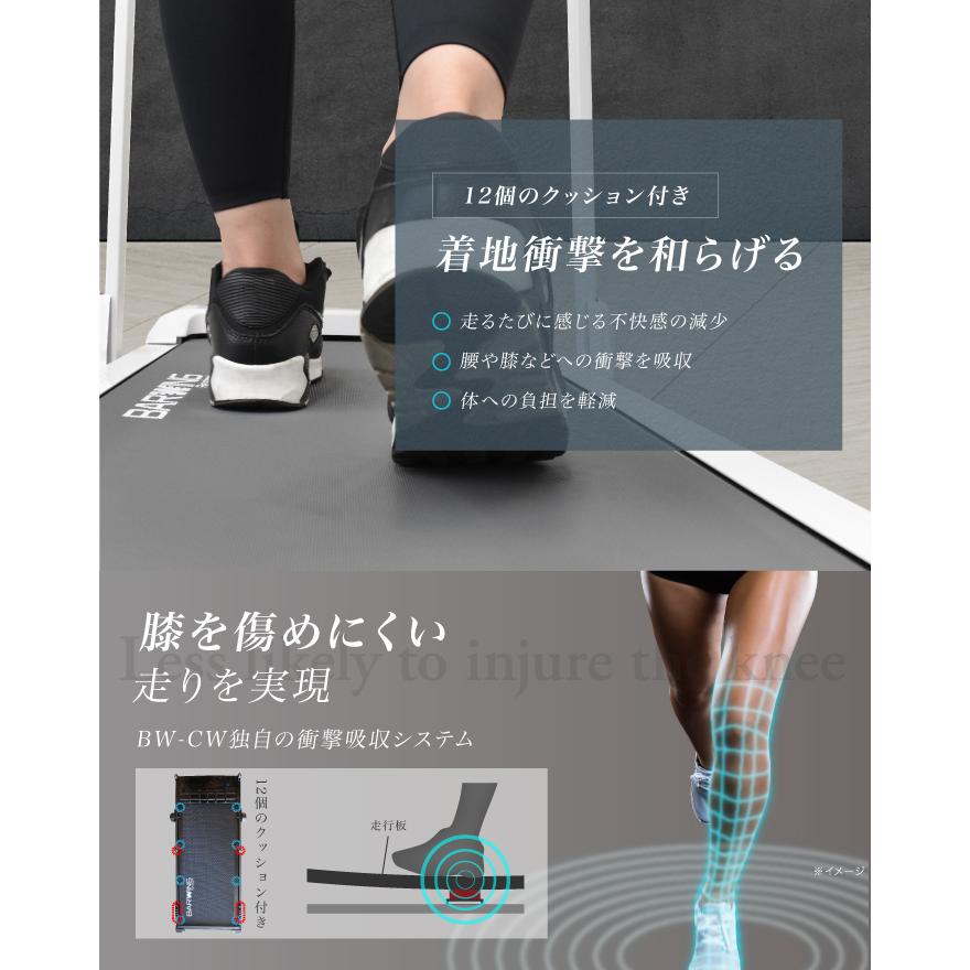ルームランナー MAX10km/h ランニングマシン ウォーキングマシン ランニングマシーン トレッドミル_8