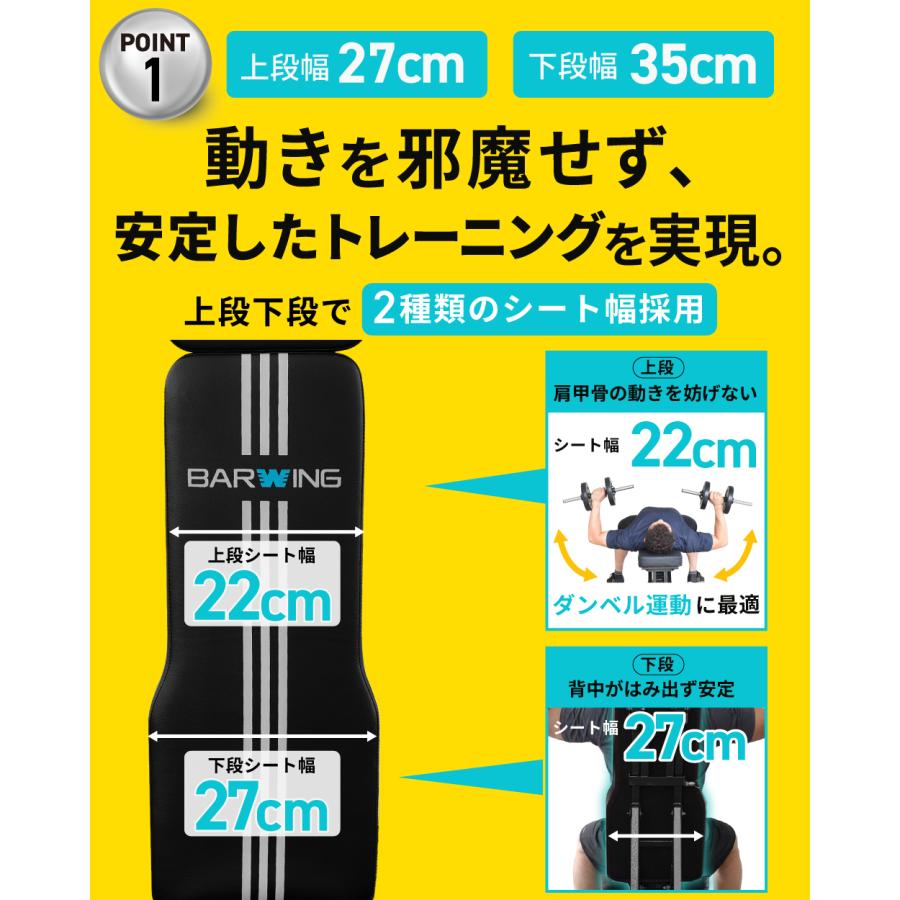 3WAYトレーニングベンチ デクラインベンチ インクラインベンチ