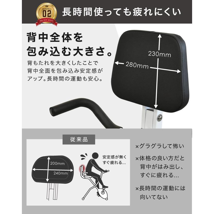 新登場・アプリ連携】 ＼2年保証付き／ フィットネスバイク 連続使用 