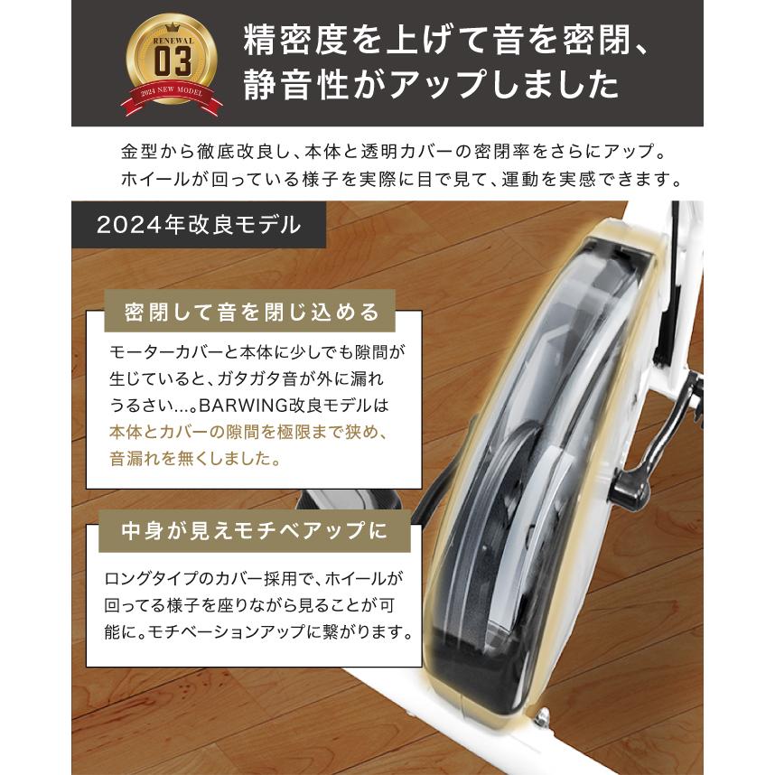 新登場・アプリ連携】 ＼2年保証付き／ フィットネスバイク 連続使用 