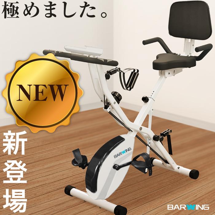 フィットネスバイク　折りたたみ（BW-FNB01f） 2年保証付き／ フィットネスバイク エアロ バイクビクス ブラック 16