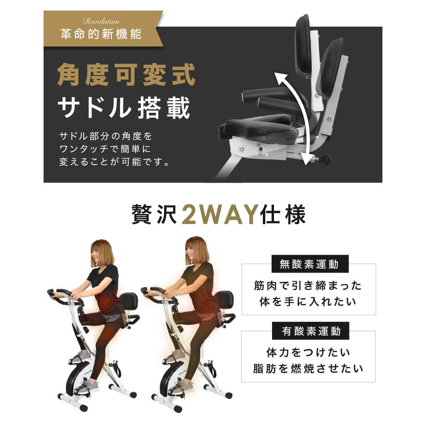 2年保証付き／ フィットネスバイク エアロ バイクビクス ブラック 16