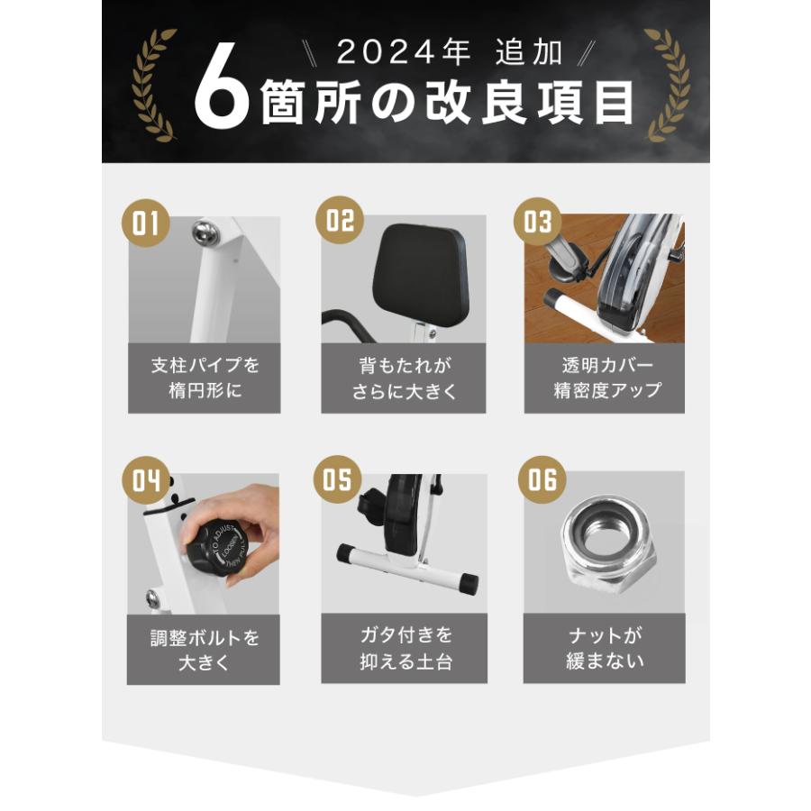 2年保証付き／ フィットネスバイク エアロ バイクビクス ホワイト 16