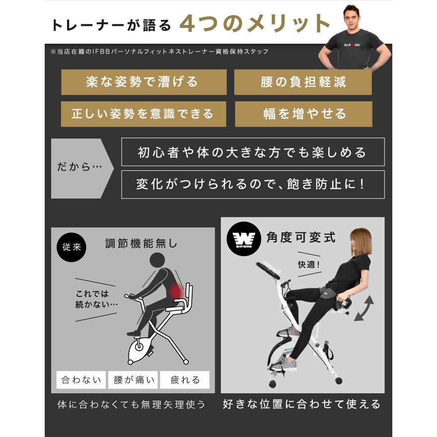 2年保証付き／ フィットネスバイク エアロ バイクビクス ホワイト 16