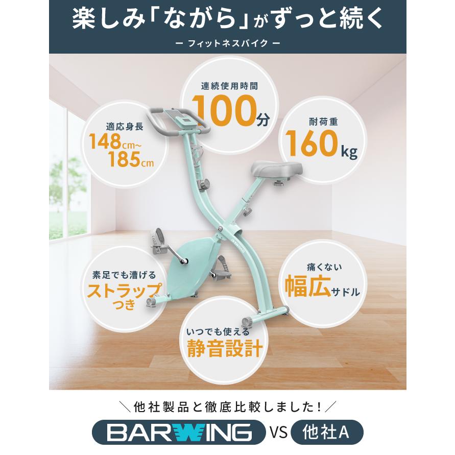トレーニングバイク フィットネスバイク スピンバイク ルームバイク