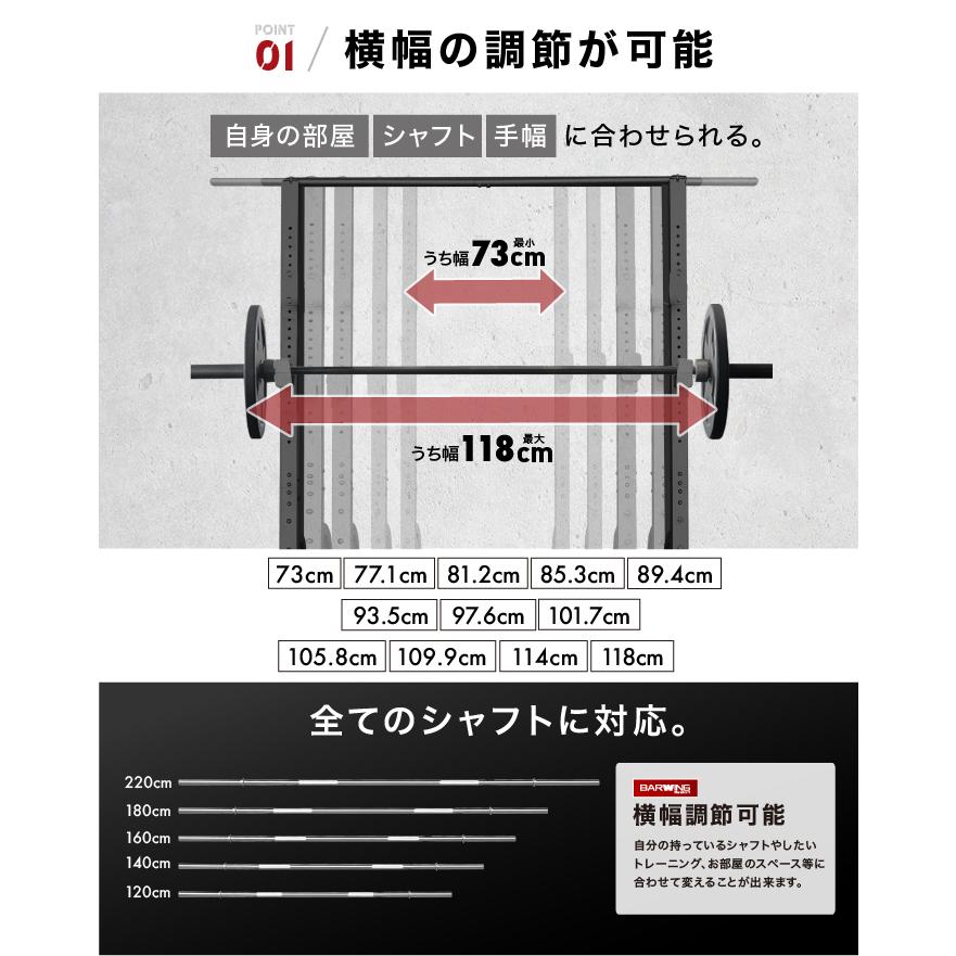 ハーフラック パワーラック バーベルトレーニング バーベルスタンド