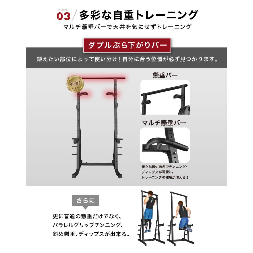 ハーフラック パワーラック バーベルトレーニング バーベルスタンド