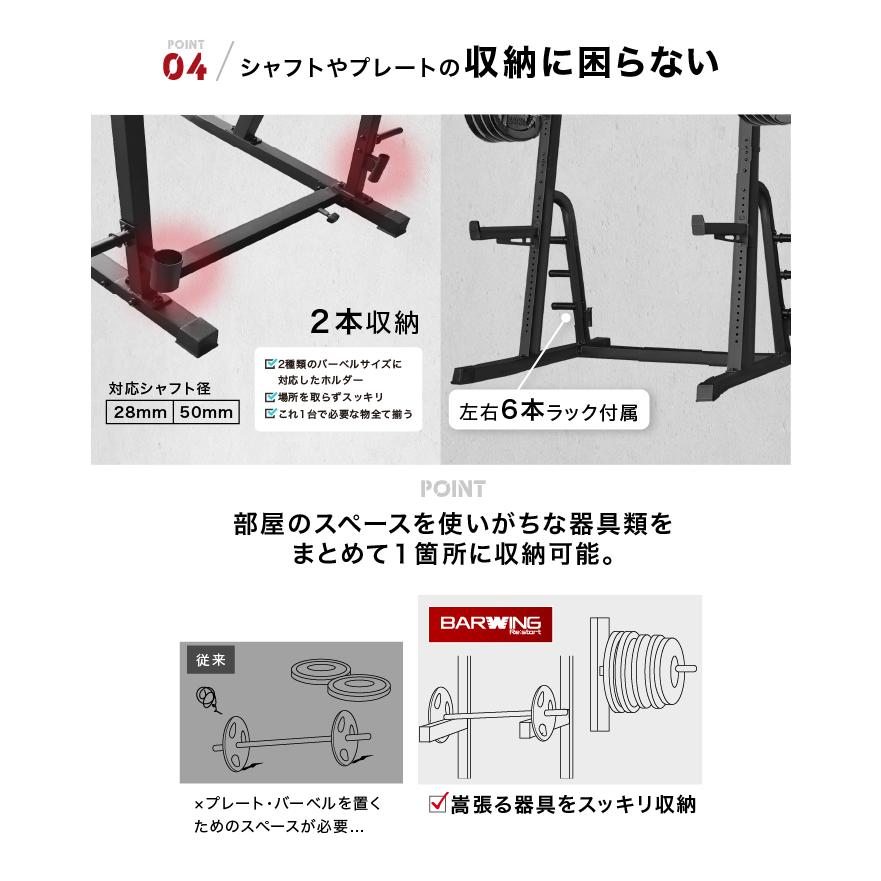 ハーフラック パワーラック バーベルトレーニング バーベルスタンド