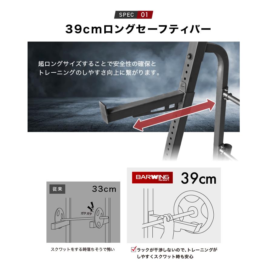 ハーフラック パワーラック バーベルトレーニング バーベルスタンド