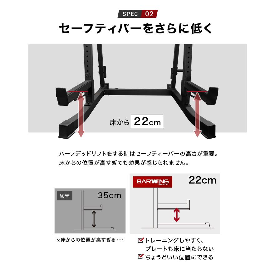 ハーフラック パワーラック バーベルトレーニング バーベルスタンド