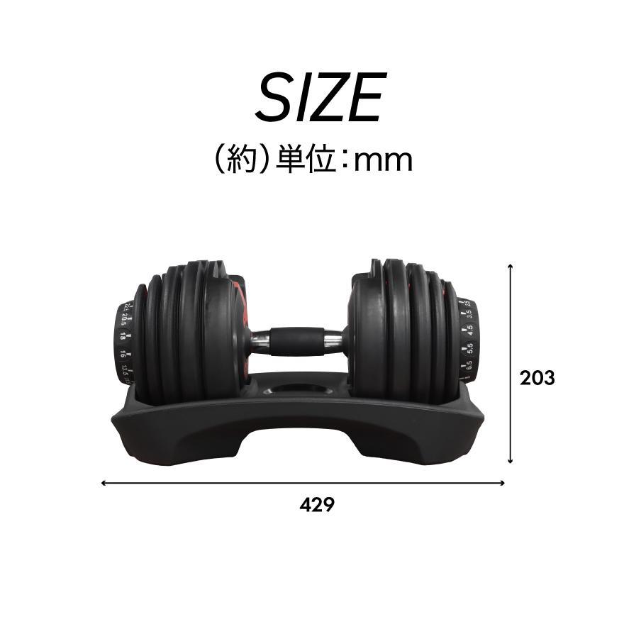 【D】 可変式ダンベル ダンベル　2.5㎏～24㎏　DUMBBELL 15段階 ① DUMBBELL 可変式 ダンベル2.5 - 24㎏ トレーニング/エクササイズ