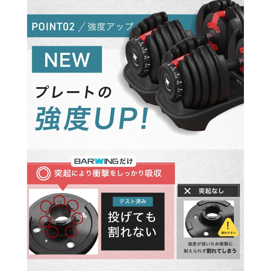 可変式ダンベル 24kg 2個セット レッド 15段階調節 重量調節
