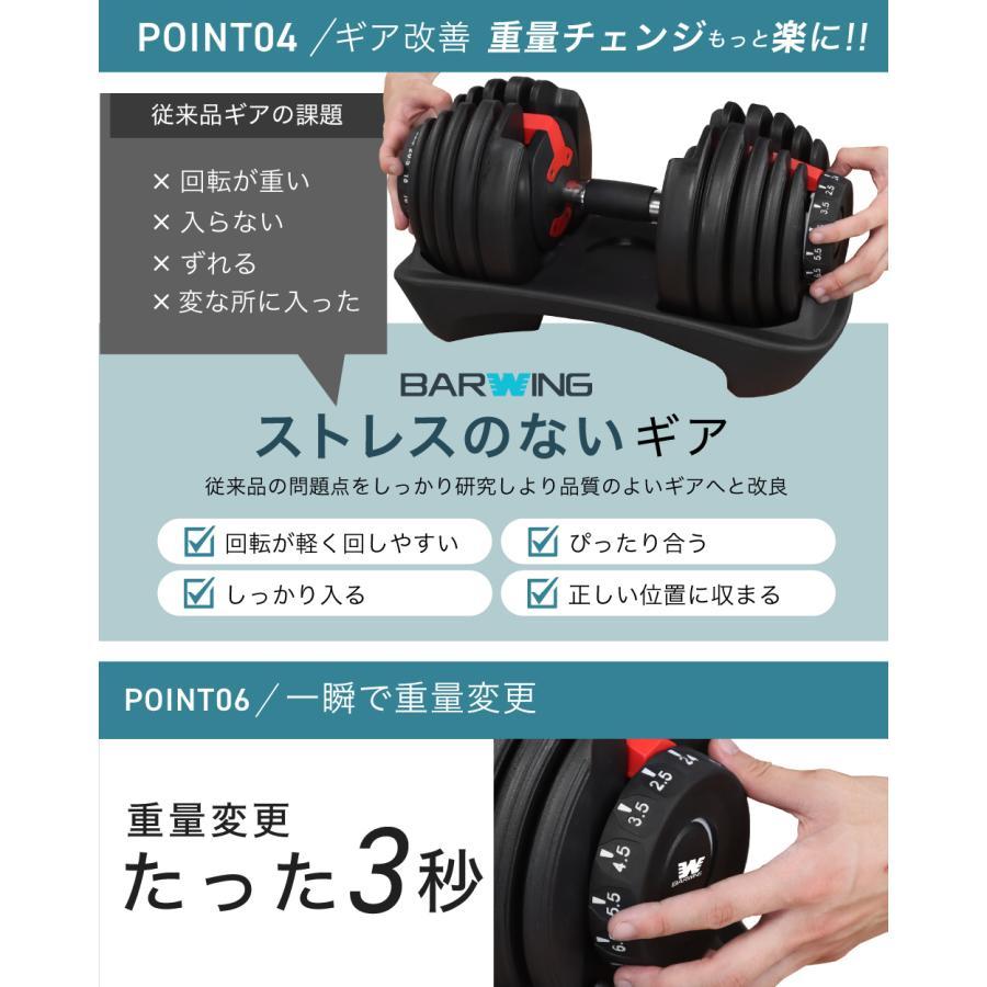 可変式ダンベル 24kg 2個セット レッド 15段階調節 重量調節