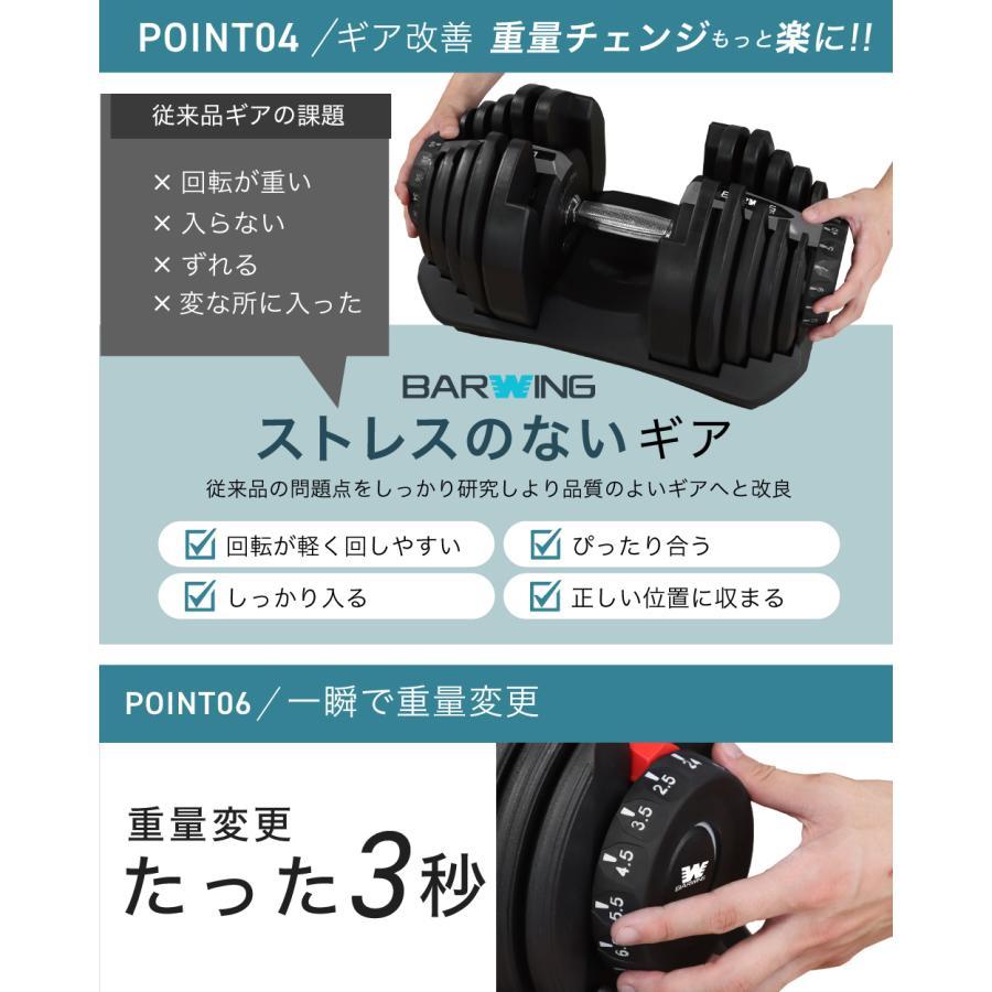 NEW モデル 可変式ダンベル 40kg 2個セット 17段階調節 重量調節