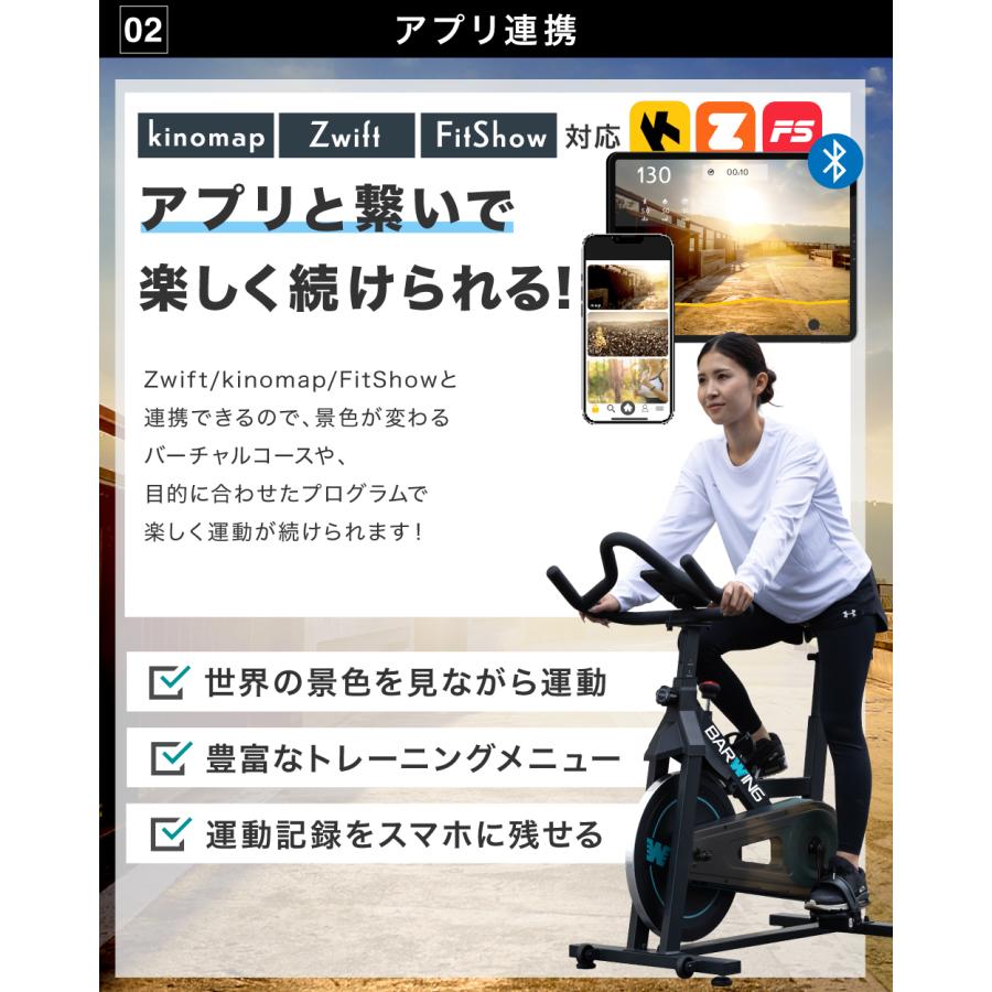 スピンバイク ホイール 15KG アプリ連携 kinomap zwift 静音 組み立て