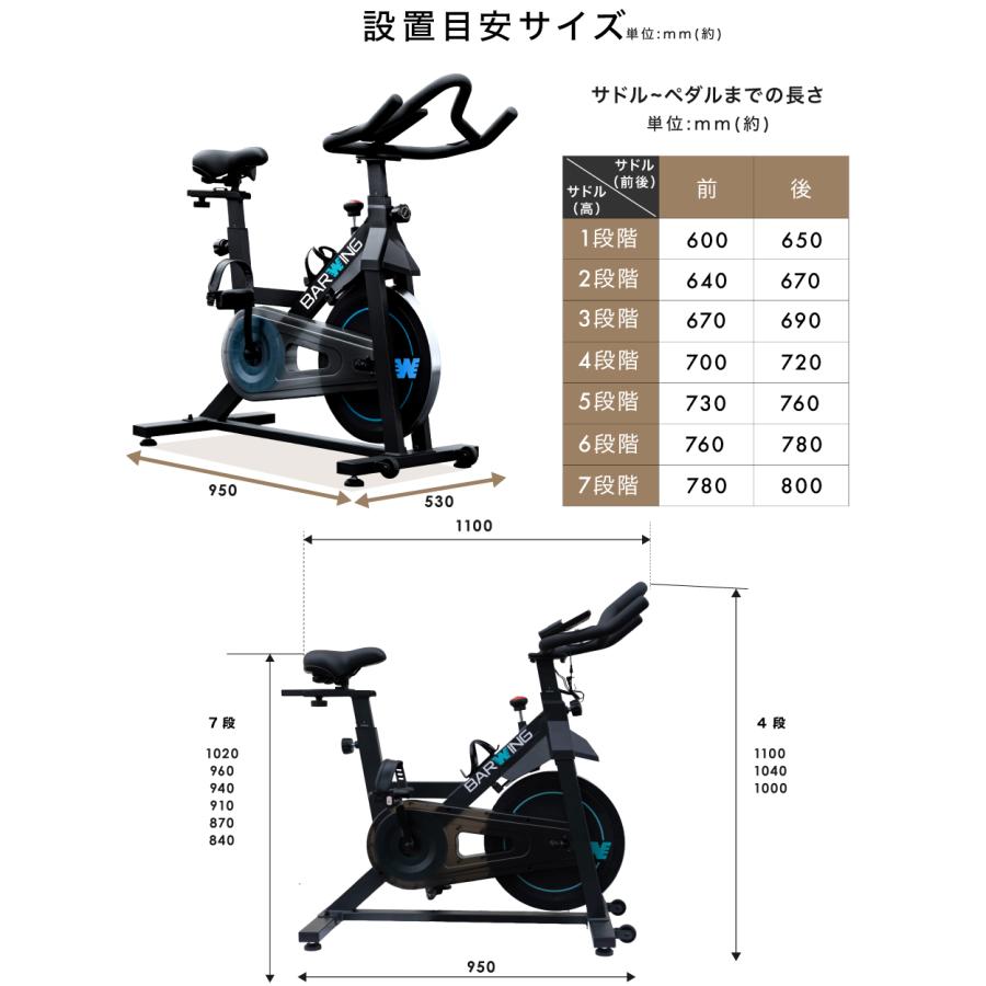 スピンバイク ホイール 15KG アプリ連携 kinomap zwift 静音 組み立て