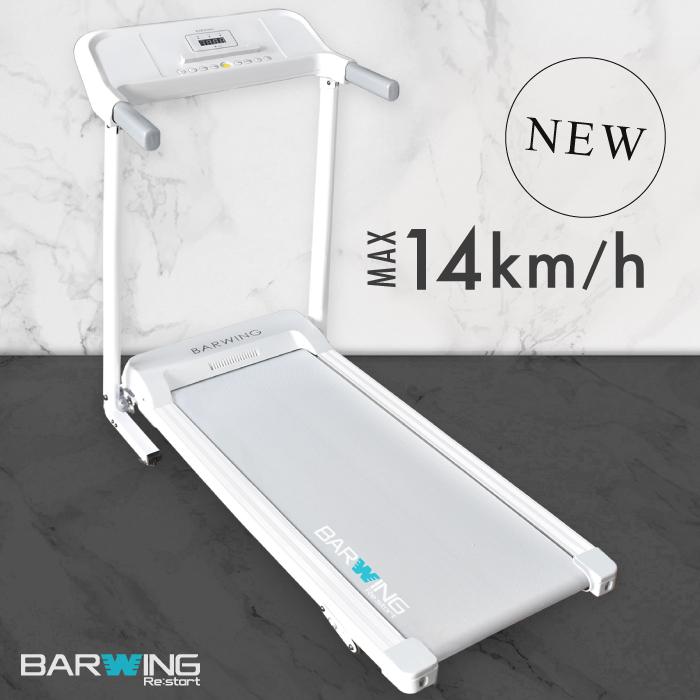 BARWING ルームランナー　ドリンクホルダー　ランニングマシン　動作確認済み BARWING ルームランナー 14km/h 電動ルームランナー ランニングマシン