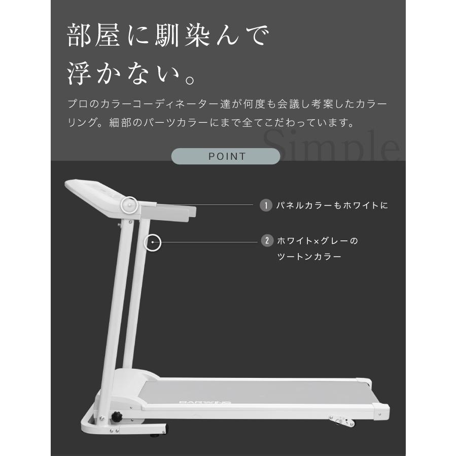 BARWING ルームランナー 14km/h 電動ルームランナー ランニングマシン