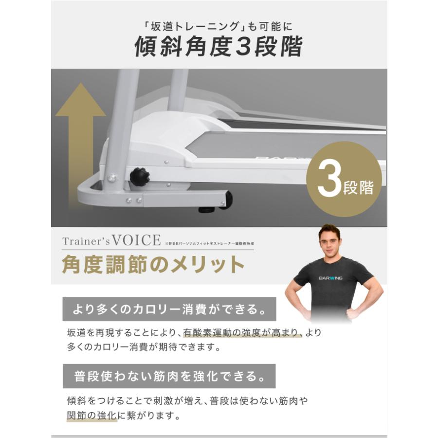 BARWING ルームランナー 14km/h 電動ルームランナー ランニングマシン