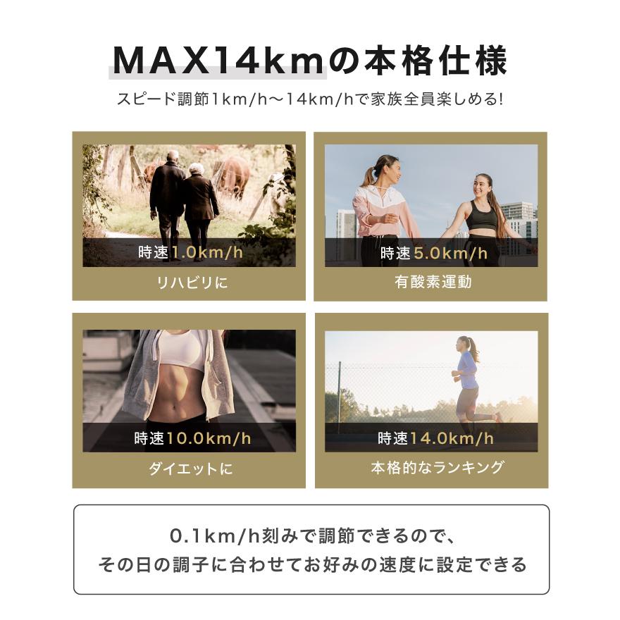 BARWING ルームランナー 14km/h 電動ルームランナー ランニングマシン