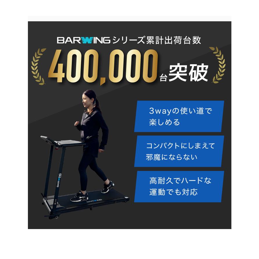 ルームランナー MAX14km/h ランニングマシン ランニングマシーン ト