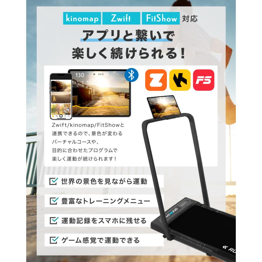 新登場！アプリ連携】 ランニングパット ルームランナー MAX10km/h