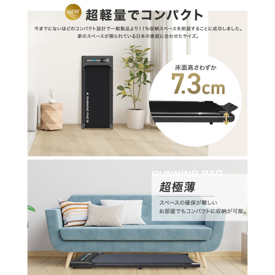 新登場！アプリ連携】 ランニングパット ルームランナー MAX10km/h
