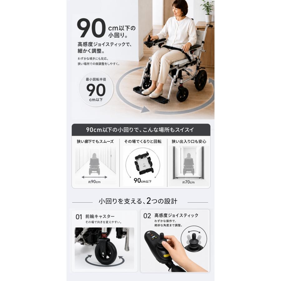 電動車椅子 本体 折りたたみ式。昨日まで乗っていました。 □先着5名限定 9.000円OFFクーポン配布中□ 【Yahoo!ニュース】を