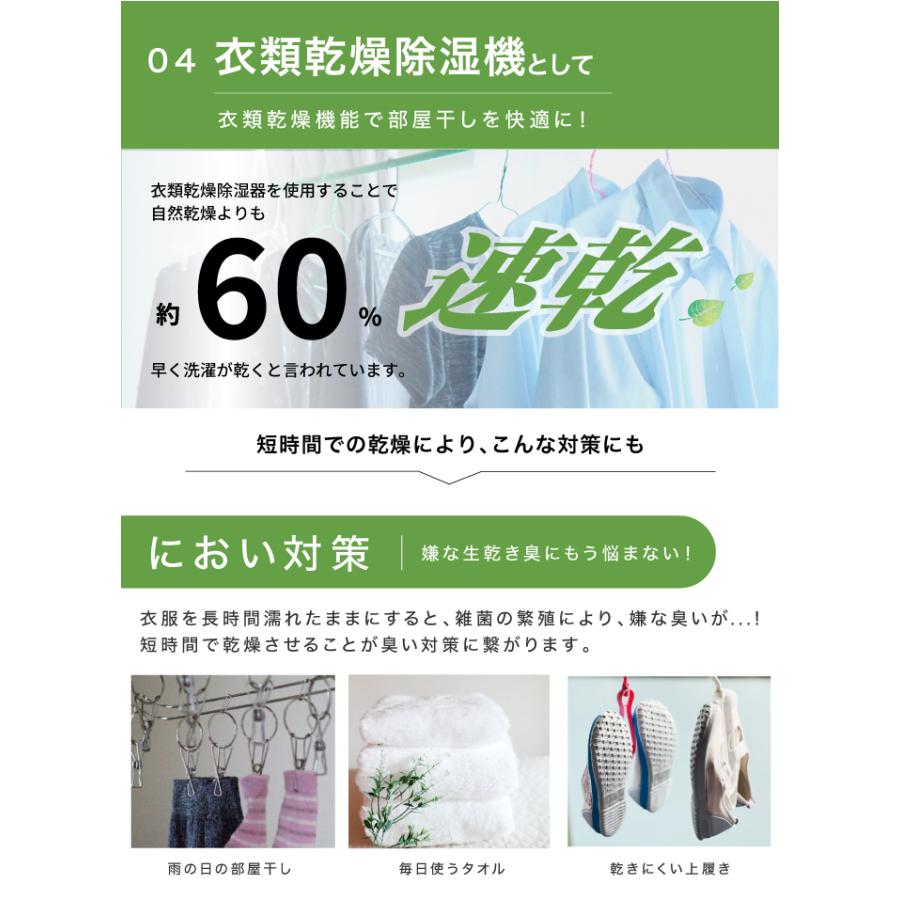 □徹底改良モデル□ 瞬除湿 16L コンプレッサー式 除湿機 除湿器 □徹底改良モデル□ 瞬除湿 16L コンプレッサー式 除湿機 除湿器