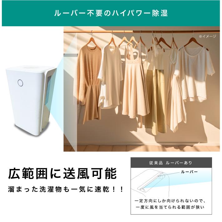 □徹底改良モデル□ 瞬除湿 16L コンプレッサー式 除湿機 除湿器 □徹底改良モデル□ 瞬除湿 16L コンプレッサー式 除湿機 除湿器
